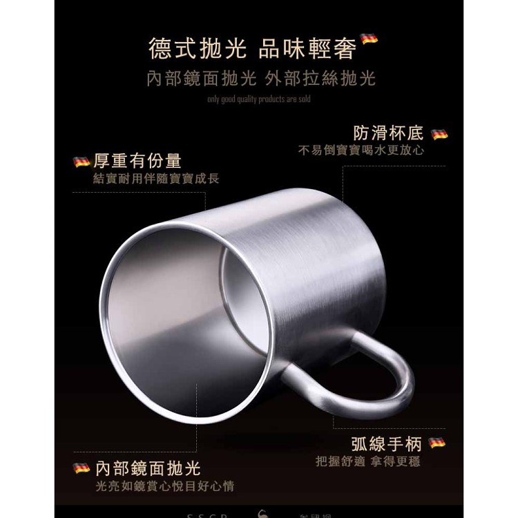 【輝鴻】雙層隔熱小款304不鏽鋼杯[PZF3397]