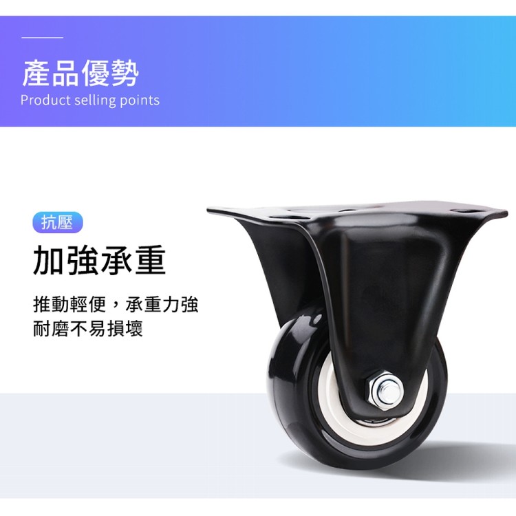 【輝鴻】超靜音萬向旋轉活動輪(活動款)[PZF3892]