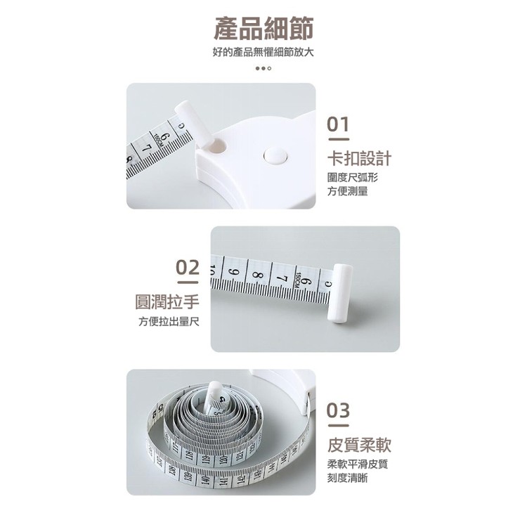 【輝鴻】迷你隨身測量伸縮捲尺[PZF3879]