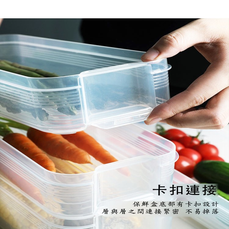 【輝鴻】可疊加透明食物收納保鮮盒(單層)[PZF2275]