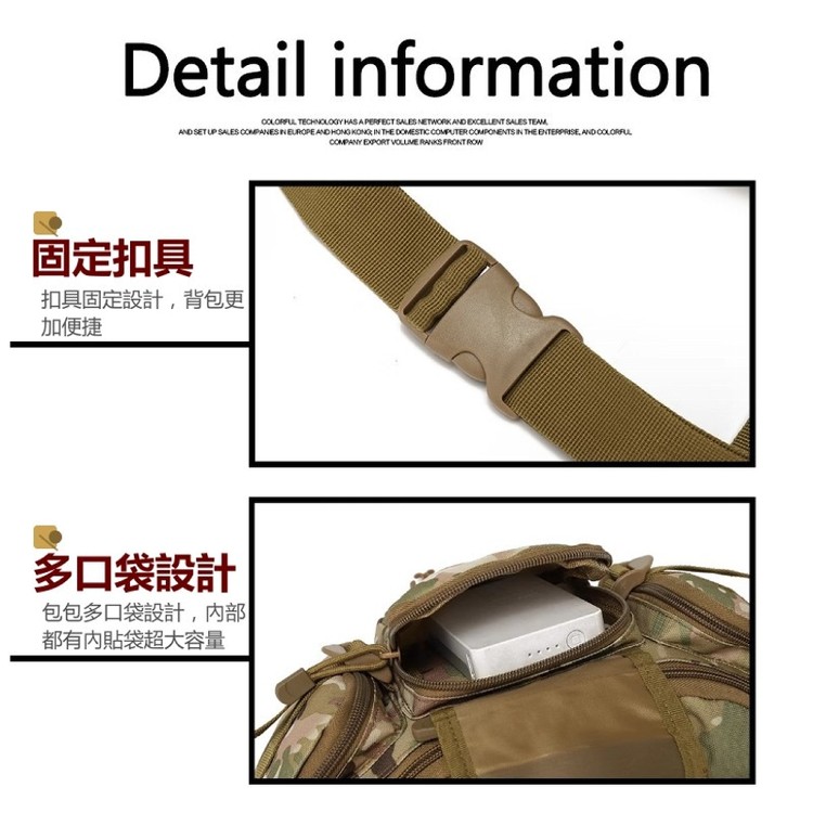 【輝鴻】戶外多用途戰術霹靂腰包[PZF4971]