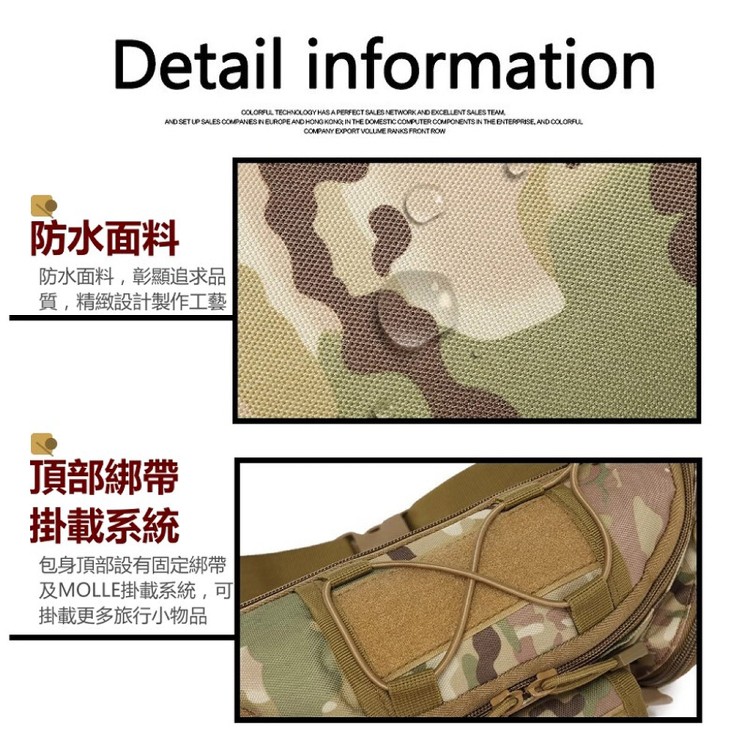 【輝鴻】戶外多用途戰術霹靂腰包[PZF4971]