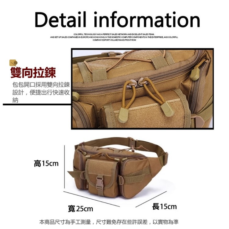 【輝鴻】戶外多用途戰術霹靂腰包[PZF4971]
