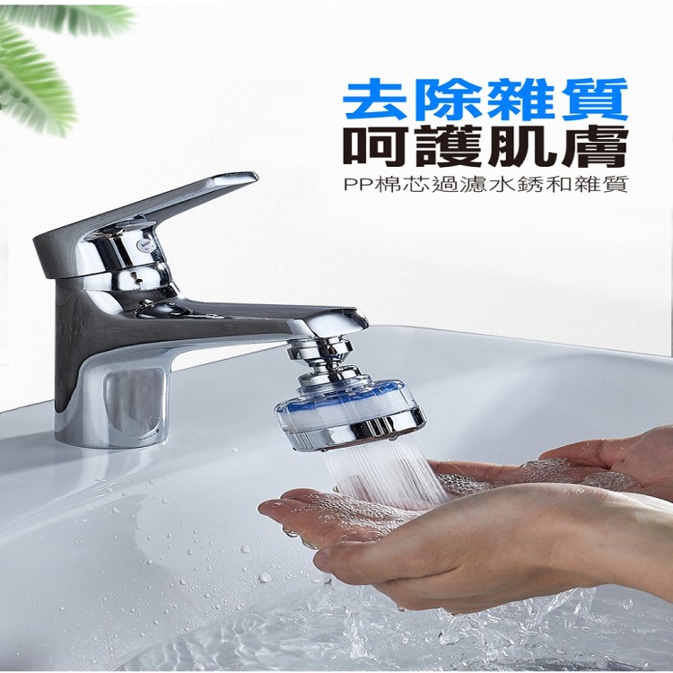 【輝鴻】增壓水龍頭過濾器濾芯[ZF1645]