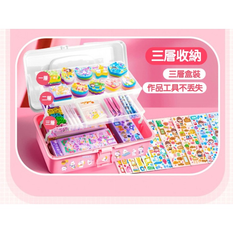 【輝鴻】咕卡貼紙豪華506件套裝[PZF3515]