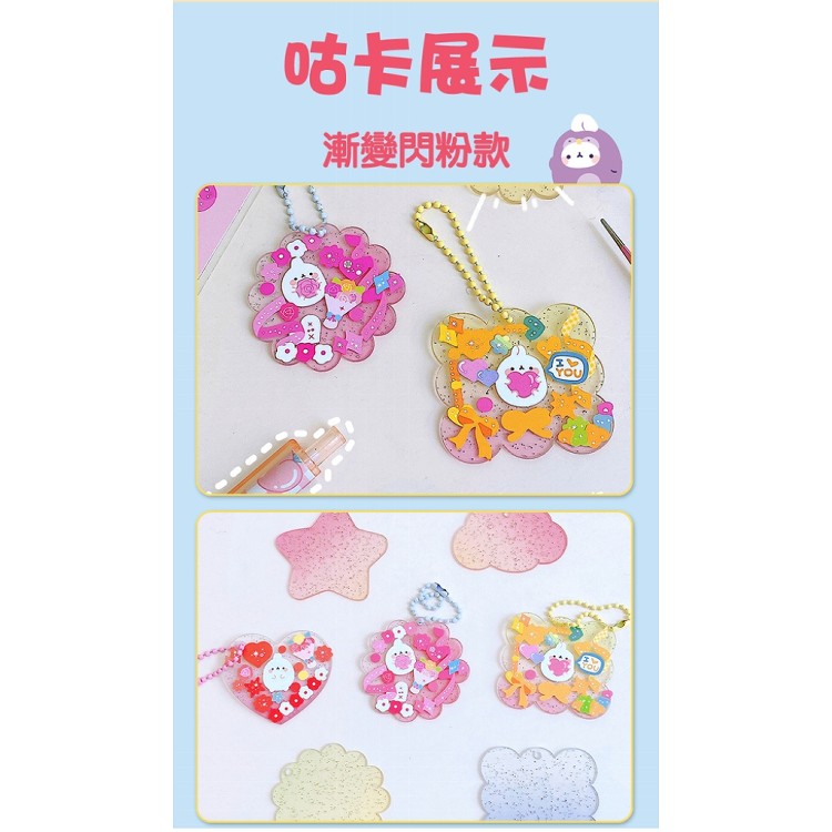 【輝鴻】咕卡貼紙豪華506件套裝[PZF3515]