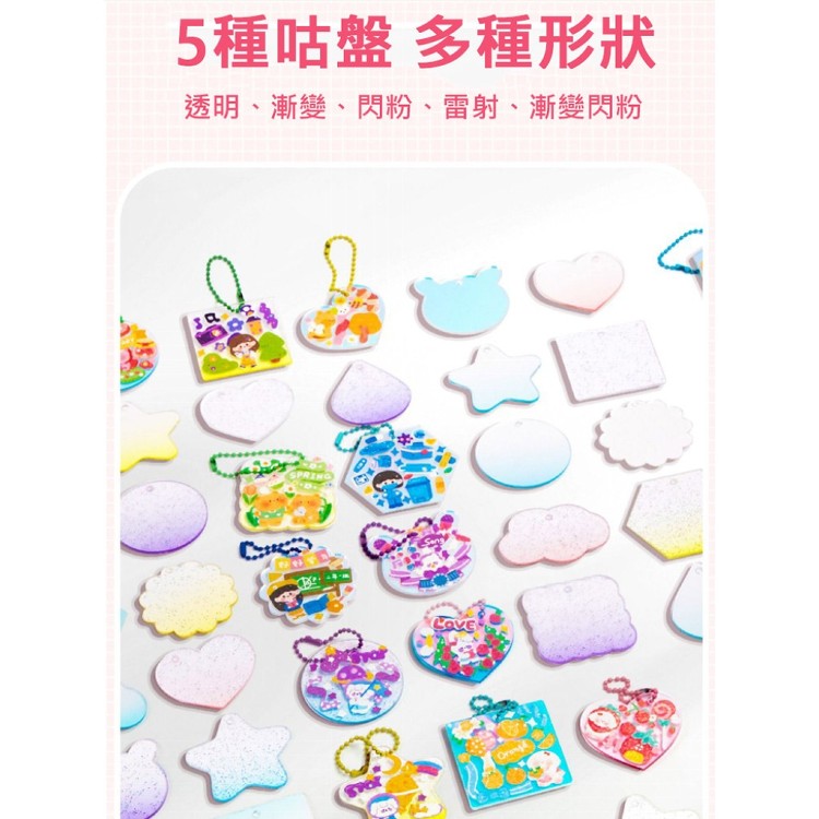 【輝鴻】咕卡貼紙豪華364件套裝[PZF3516]