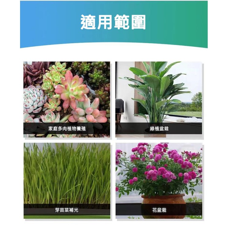 【輝鴻】LED可定時植物生長燈(單管)[PZF3424]