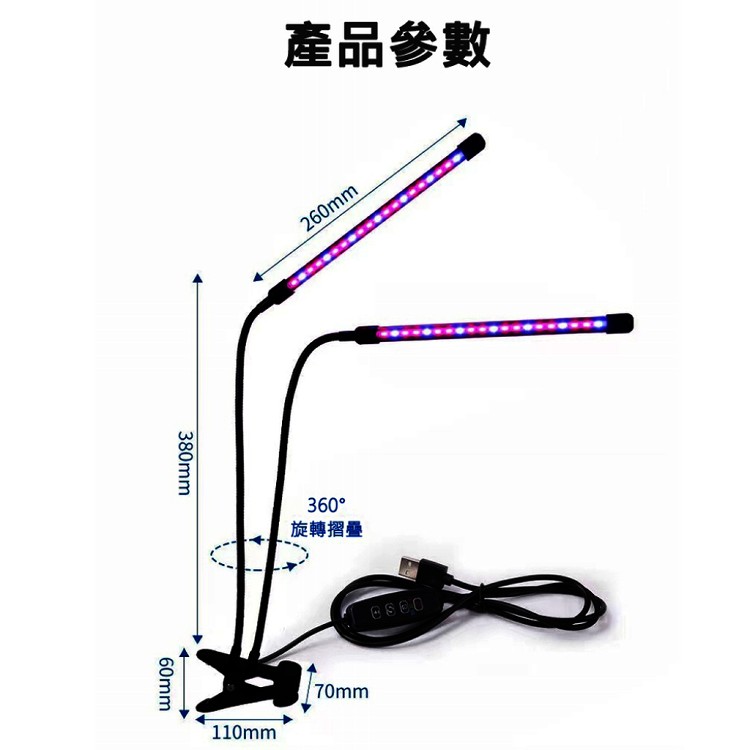 【輝鴻】LED可定時植物生長燈(單管)[PZF3424]