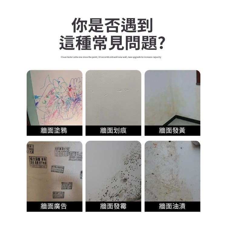 【輝鴻】小滾刷快乾補牆修復膏[PZF3432]