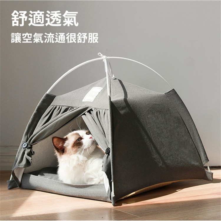 【輝鴻】四季通用可拆卸寵物帳篷[PZF3350]