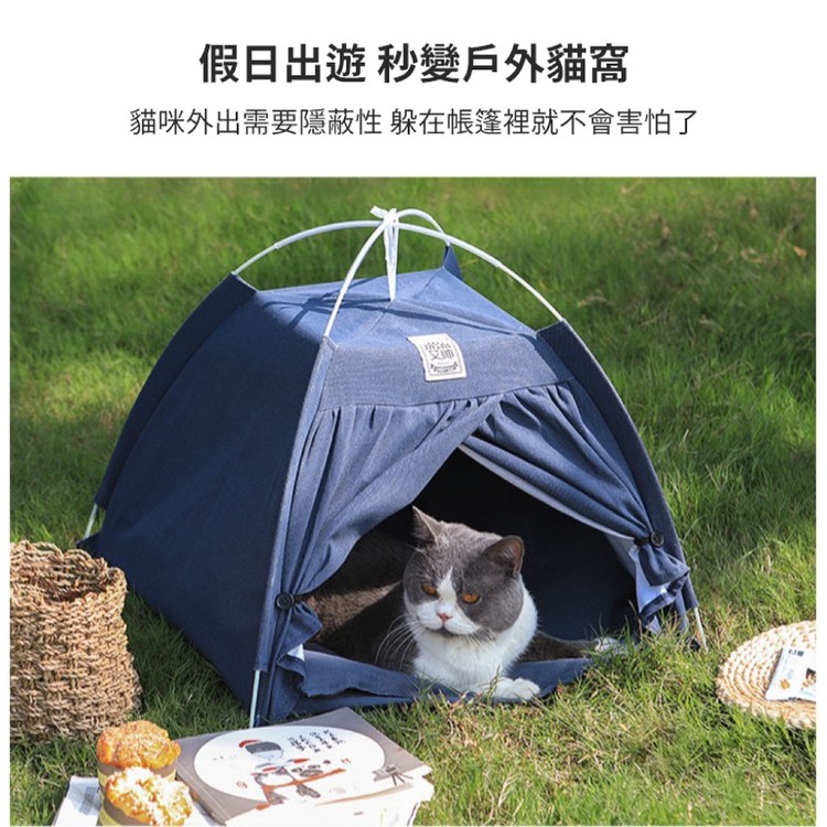 【輝鴻】四季通用可拆卸寵物帳篷[PZF3350]