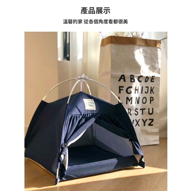 【輝鴻】四季通用可拆卸寵物帳篷[PZF3350]