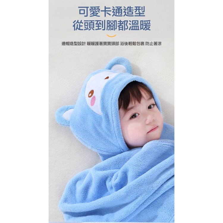 【輝鴻】兒童動物造型斗篷浴巾[PZF4134]