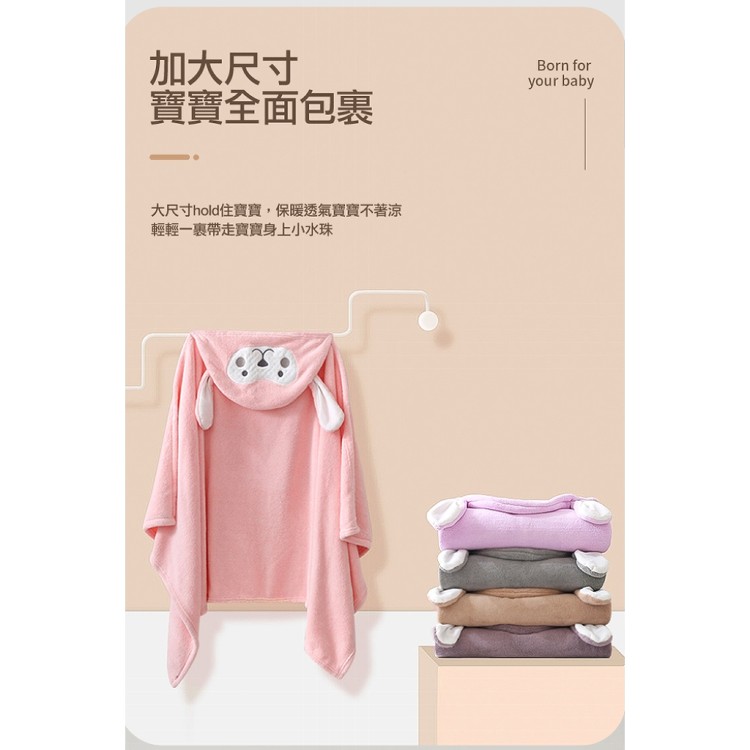 【輝鴻】兒童動物造型斗篷浴巾[PZF4134]