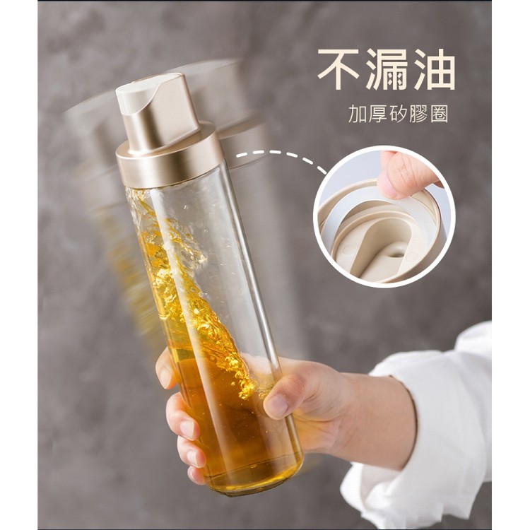 【輝鴻】自動開蓋調味油壺玻璃瓶[PZF4142]
