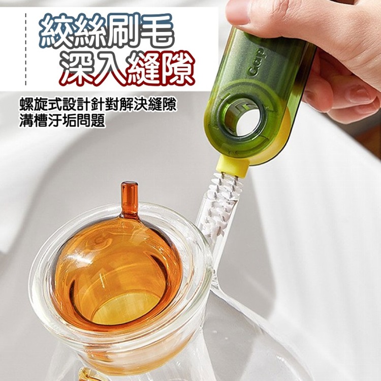 【輝鴻】三合一杯蓋細節清潔刷[PZF4143]