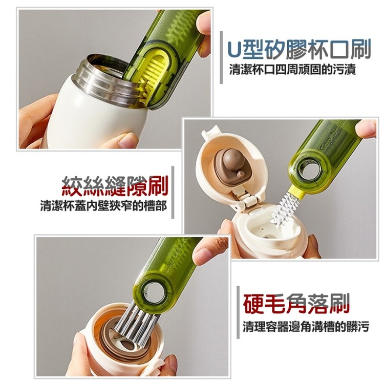 【輝鴻】三合一杯蓋細節清潔刷[PZF4143]