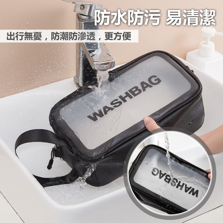 【輝鴻】磨砂霧面防水手提化妝包(大款)[PZF4146]