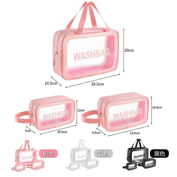 【輝鴻】磨砂霧面防水手提化妝包(大款)[PZF4146]