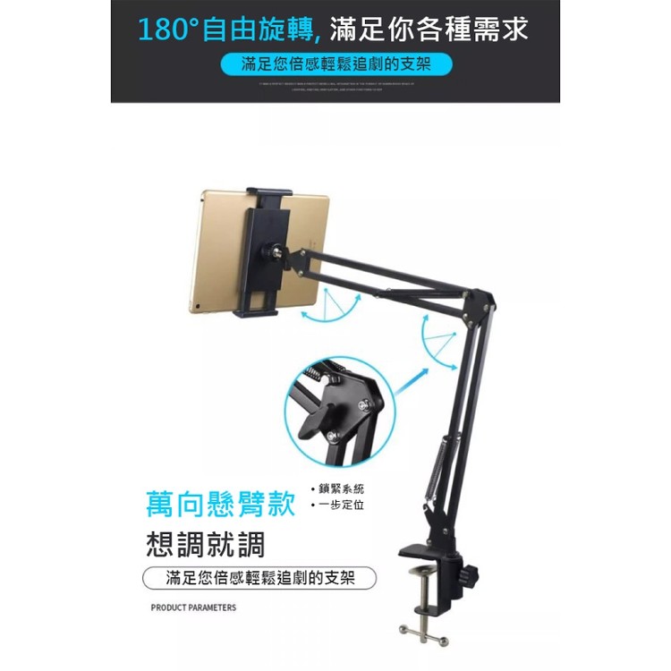 【輝鴻】懸掛式懶人手機平板支架(雙向升級金屬底座)[PZF4174]
