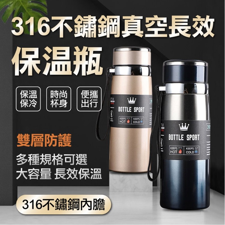【輝鴻】316不鏽鋼真空長效保溫瓶(經典款1000ml)[PZF4100]