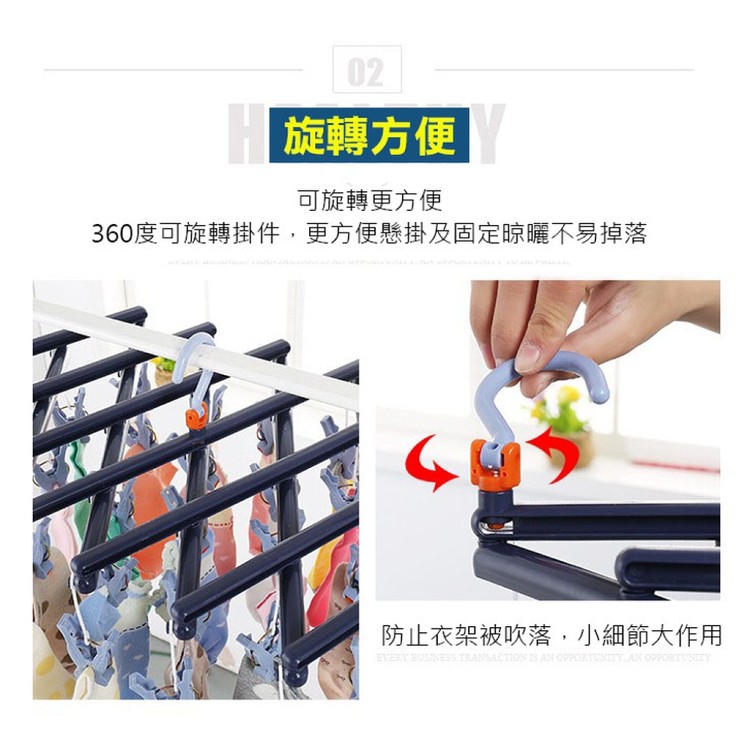 【輝鴻】新日式快速1秒瞬收曬衣夾(29夾)[PZF3238]