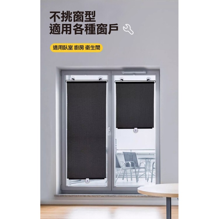 【輝鴻】吸盤式自動伸縮遮陽簾(小款)[PZF4200]