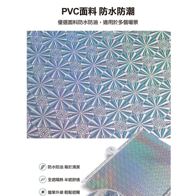 【輝鴻】吸盤式自動伸縮遮陽簾(小款)[PZF4200]