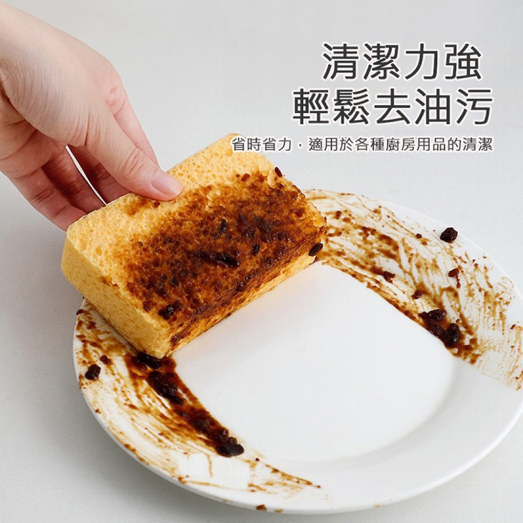 【輝鴻】木漿棉去污除垢洗碗布[PZF4207]