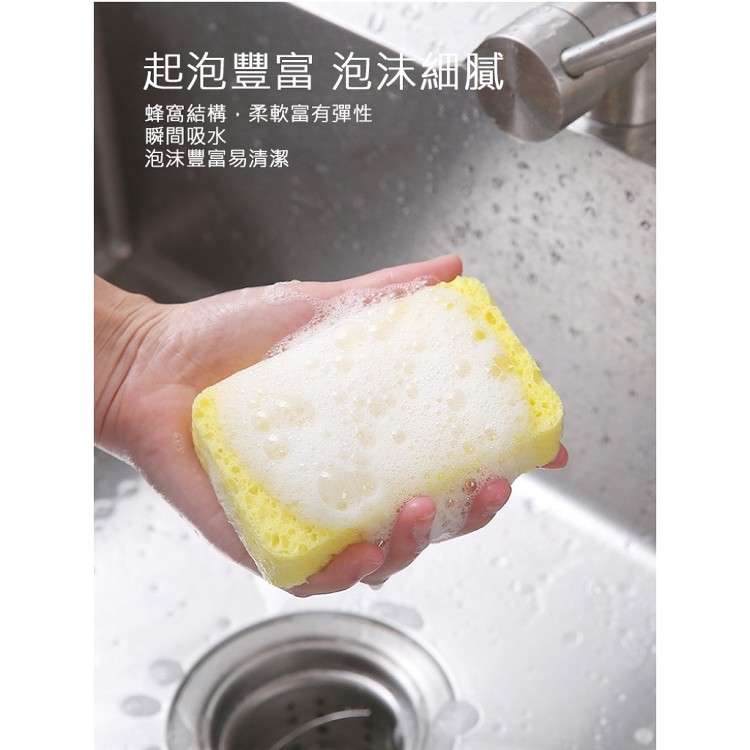 【輝鴻】木漿棉去污除垢洗碗布[PZF4207]