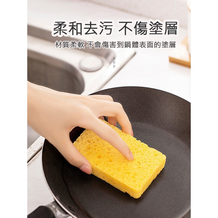 【輝鴻】木漿棉去污除垢洗碗布[PZF4207]
