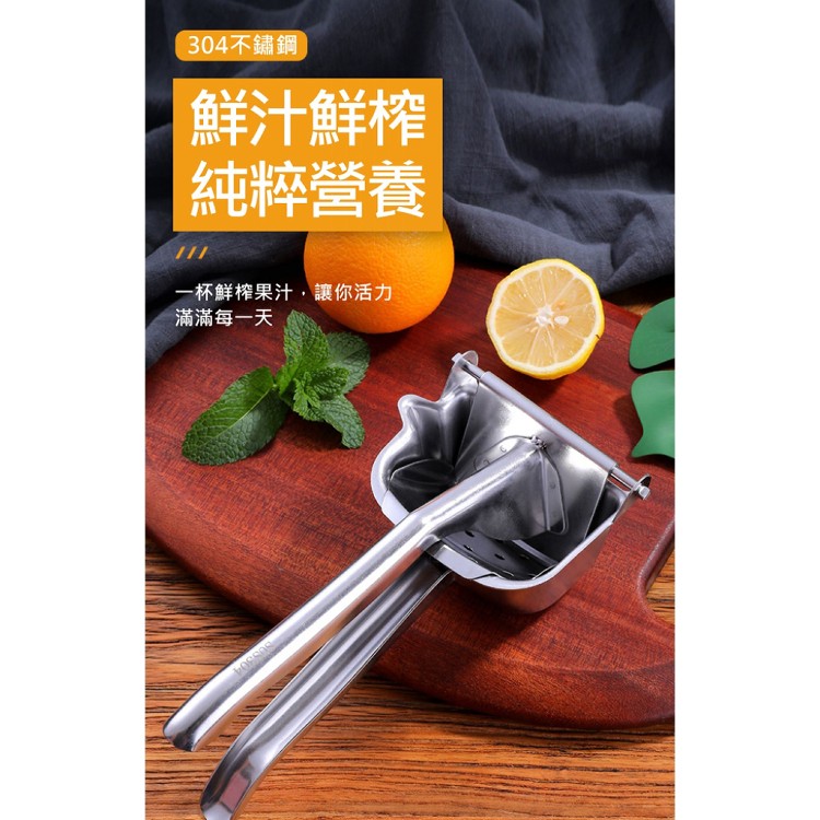 【輝鴻】不鏽鋼手壓果汁榨汁機[PZF5113]