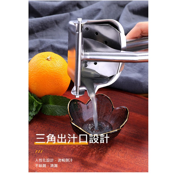 【輝鴻】不鏽鋼手壓果汁榨汁機[PZF5113]