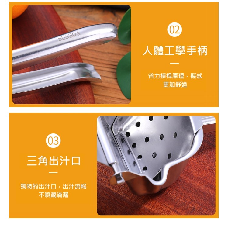 【輝鴻】不鏽鋼手壓果汁榨汁機[PZF5113]