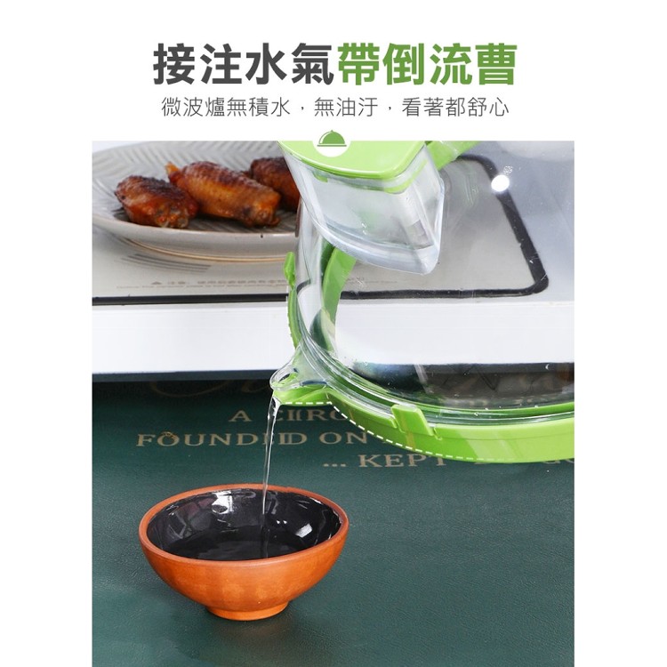 【輝鴻】新注水保鮮微波防濺加熱蓋(注水升級)[PZF3245]