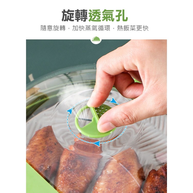 【輝鴻】新注水保鮮微波防濺加熱蓋(注水升級)[PZF3245]