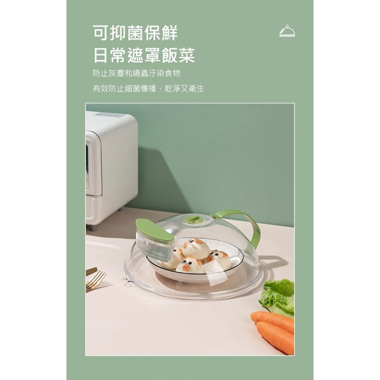 【輝鴻】新注水保鮮微波防濺加熱蓋(注水升級)[PZF3245]