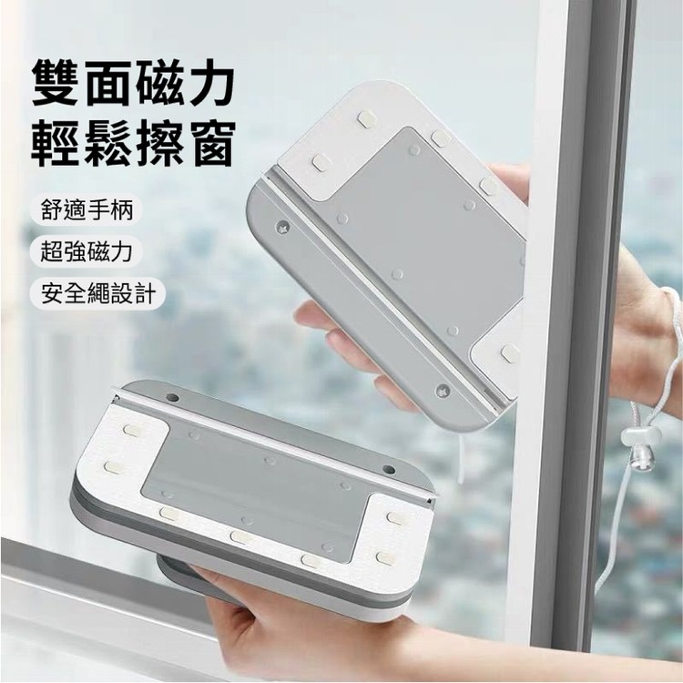 【輝鴻】超強磁性雙面玻璃清潔器(單購棉條補充包)[PZF4391]