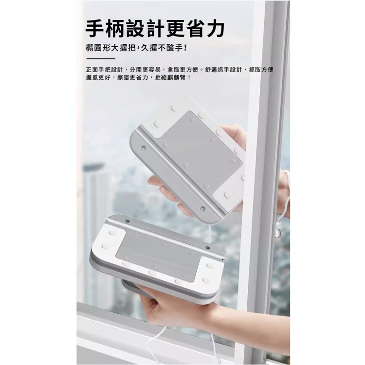 【輝鴻】超強磁性雙面玻璃清潔器(單購棉條補充包)[PZF4391]