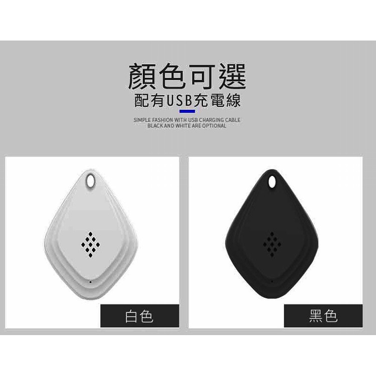 【輝鴻】便攜式隨身超音波驅蚊器[PZF3403]