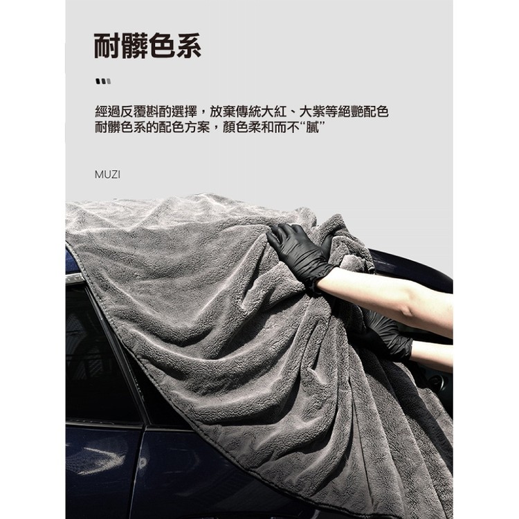 【輝鴻】蝌蚪布雙面料吸水擦車布(中款)[PZF4933]