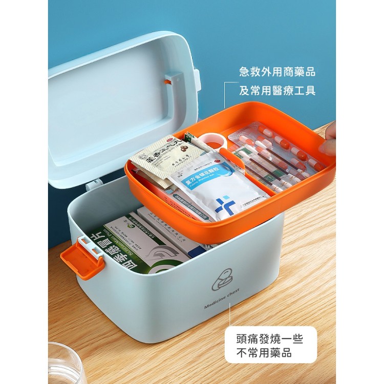 【輝鴻】雙層醫藥急救保健收納箱(大款)[PZF4412]