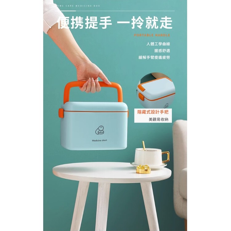 【輝鴻】雙層醫藥急救保健收納箱(大款)[PZF4412]