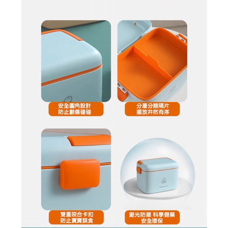 【輝鴻】雙層醫藥急救保健收納箱(大款)[PZF4412]