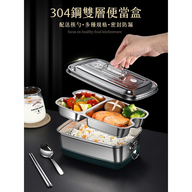 【輝鴻】雙層分隔式不鏽鋼便當盒(兩格款)[PZF4951]