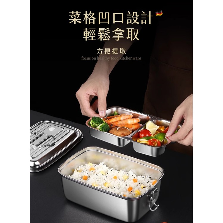 【輝鴻】雙層分隔式不鏽鋼便當盒(兩格款)[PZF4951]