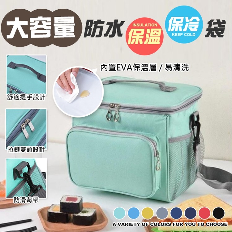 【輝鴻】大容量防水保溫保冷袋[PZF3130]
