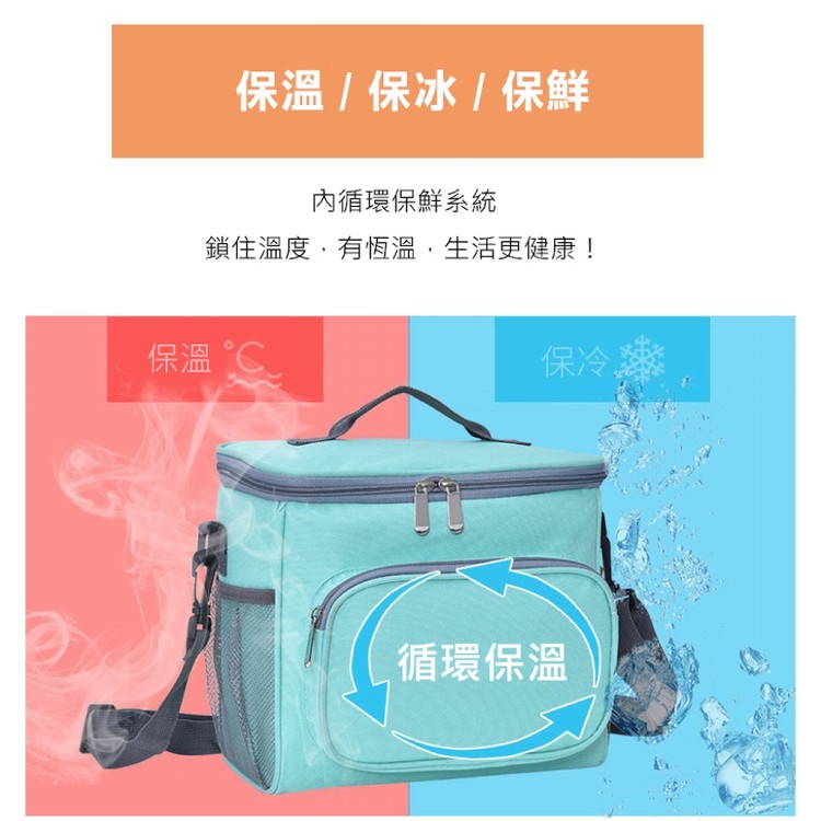 【輝鴻】大容量防水保溫保冷袋[PZF3130]