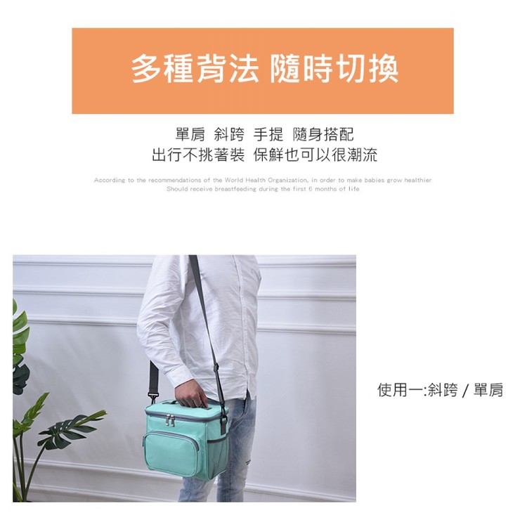 【輝鴻】大容量防水保溫保冷袋[PZF3130]